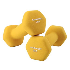 Sada 2 činiek, 2 x 1 kg, protišmykové, neoprénové, žltá 